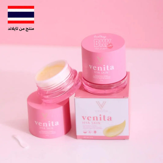 كريم فينيتا هايا السحري - Goodthings.bkk