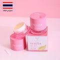 كريم فينيتا هايا السحري - Goodthings.bkk