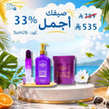 مجموعة مدام ليزا للتبييض المركز عرض رمضان Goodthings.bkk