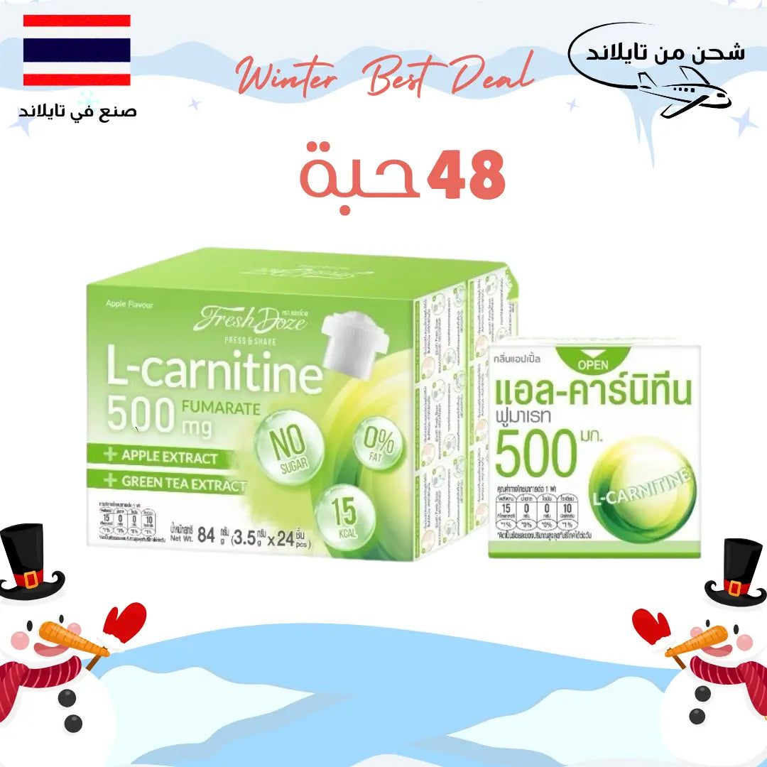 42 مجموعة كولاجين وترطيب ونضارة يومية حبة Goodthings.bkk