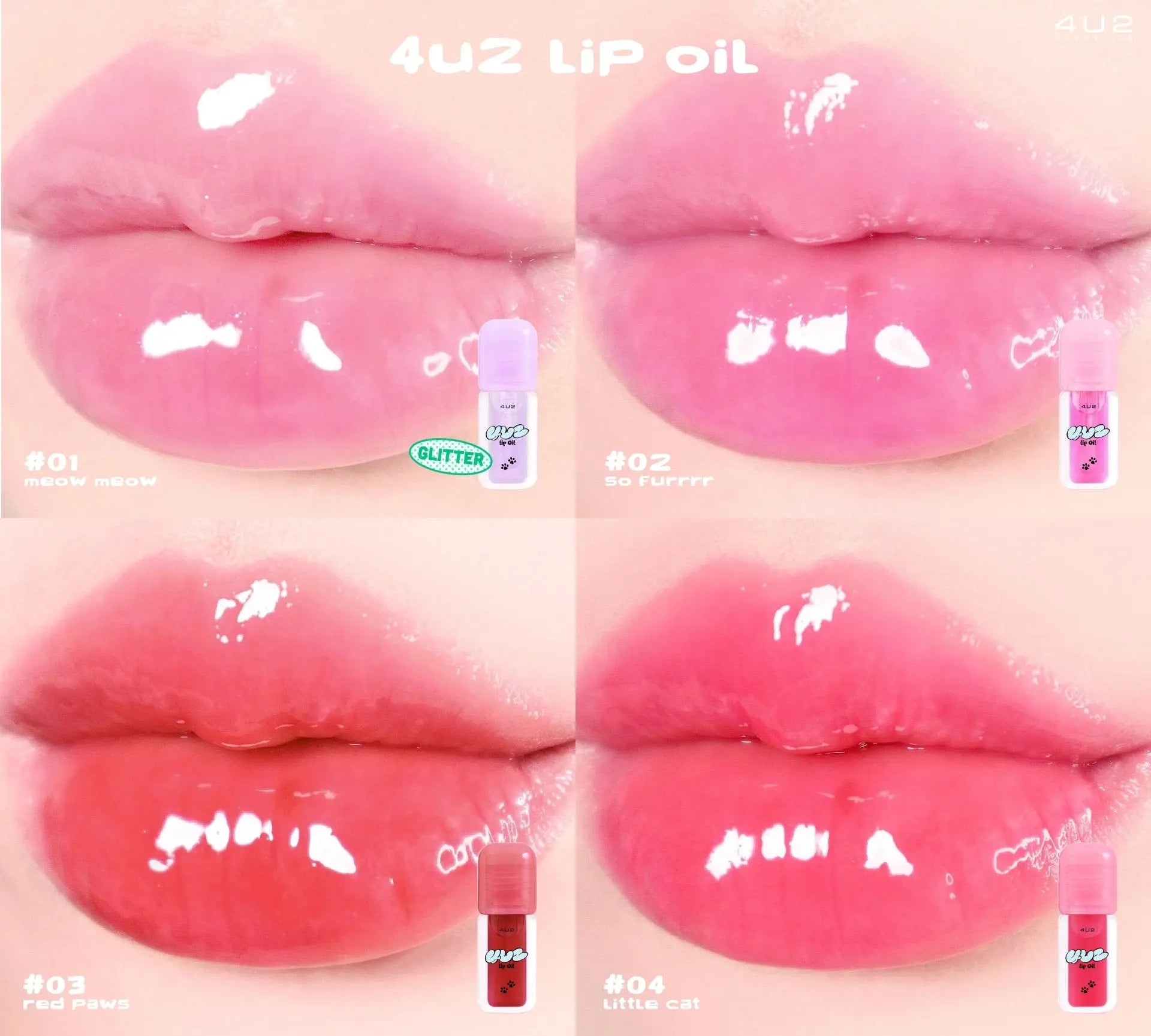 4U2 زيت شفاه - Goodthings.bkk