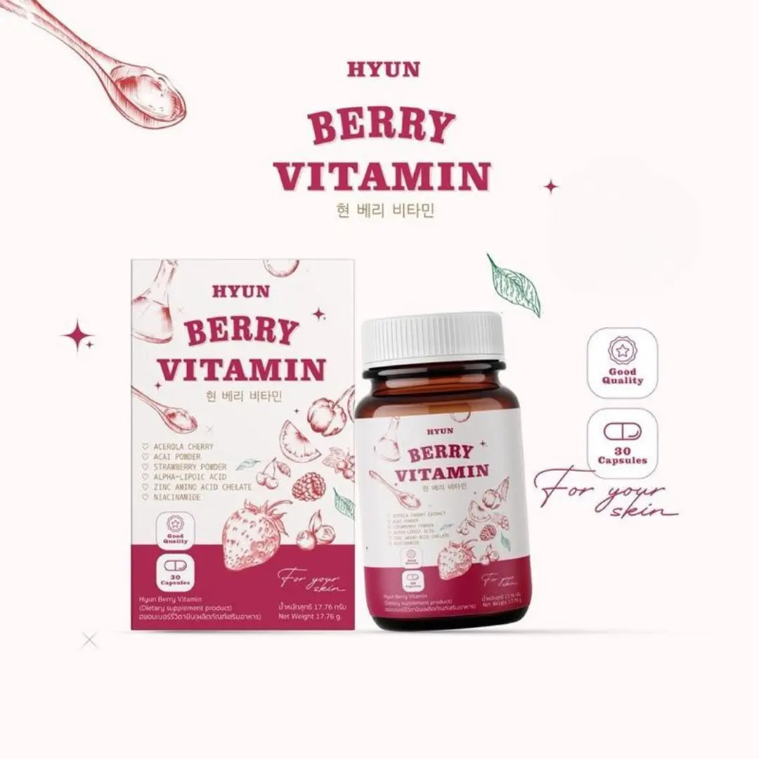 Hyun Berry Vitamin كبسولات هيون بيري فيتامين Goodthings.bkk