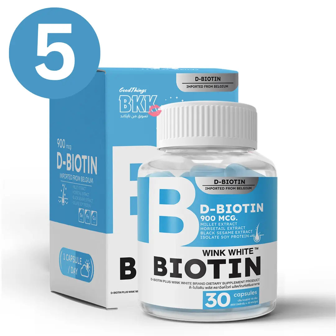 فيتامين البيوتين مكمل غذائي لعلاج تساقط الشعر وتقويته - Goodthings.bkk
