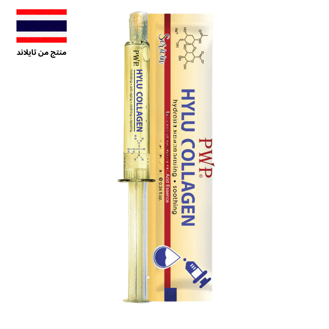 PWP Hylu Collagen Sericin