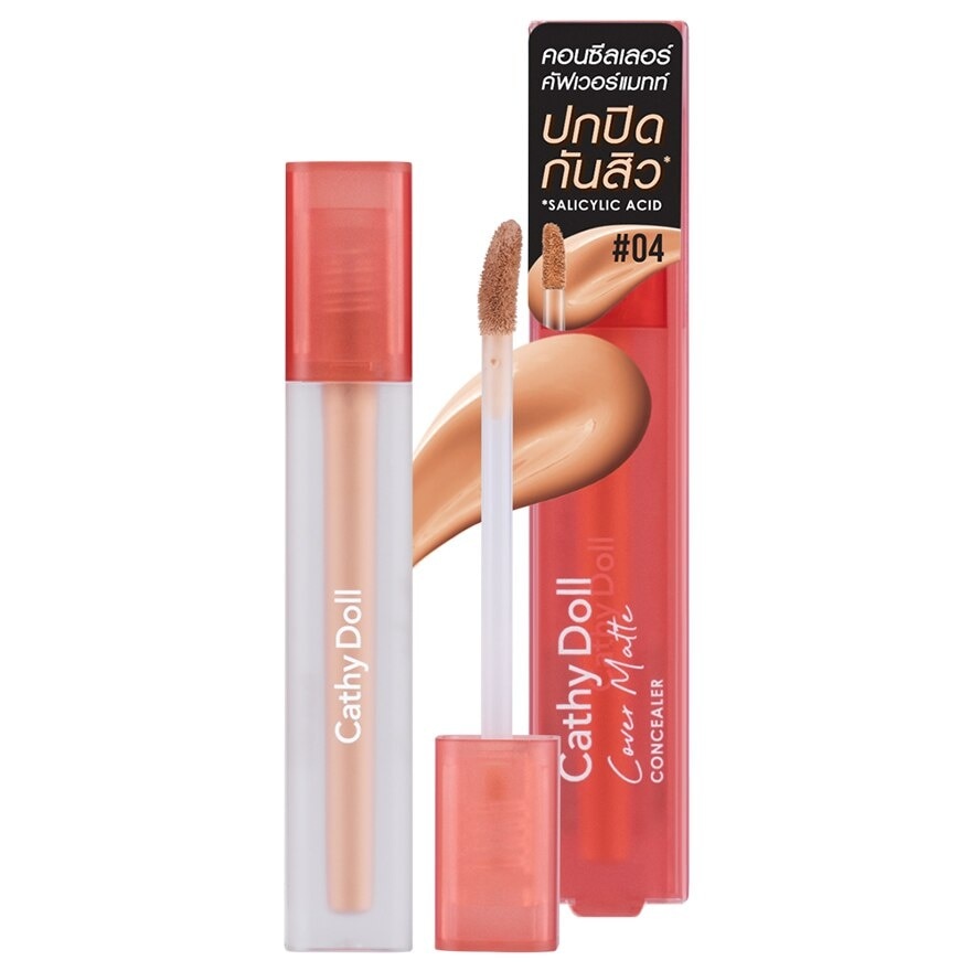 Cathy Doll Cover Matte Concealer 2.4g - كاثي دول كوفر مات كونسيلر 2.4 جم