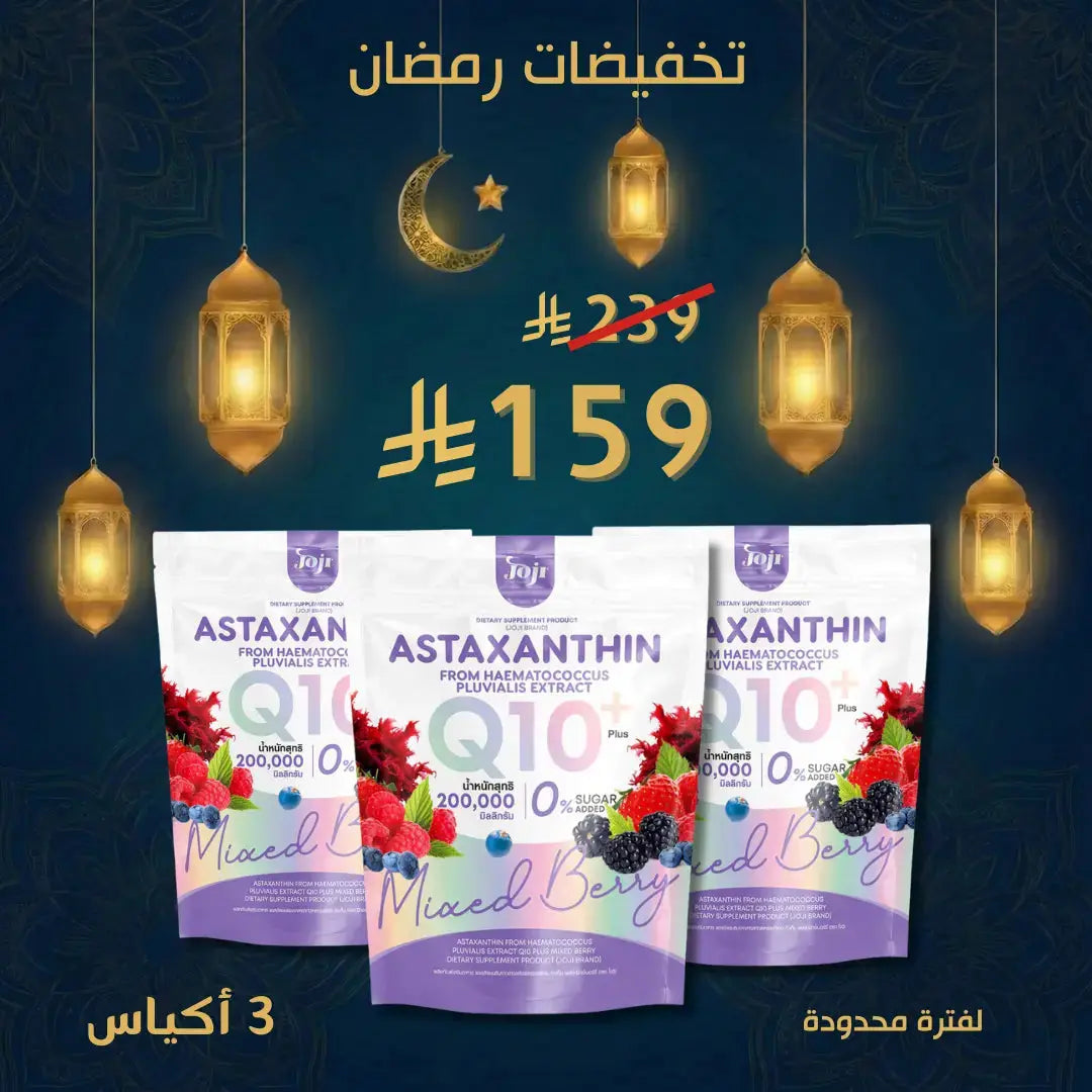 مجموعة كولاجين جوجي تركيبة لتفتيح البشرة ومنحها إشراقة طبيعية اكياس 3 Goodthings.bkk