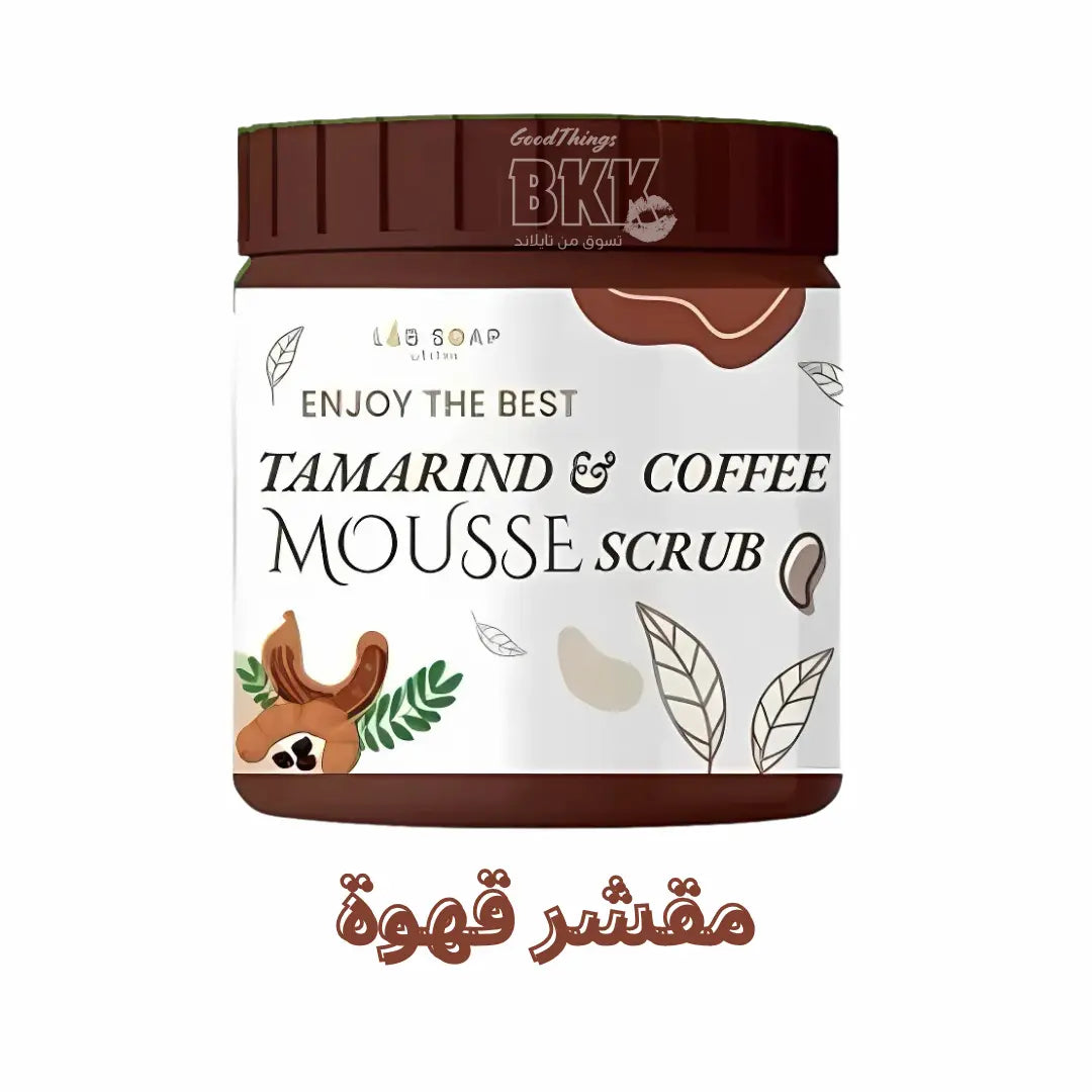 سكراب موس للجسم – 3 وصفات طبيعية (شاي أخضر / تمر هندي / كركم وأعشاب) | حجم كبير Goodthings.bkk