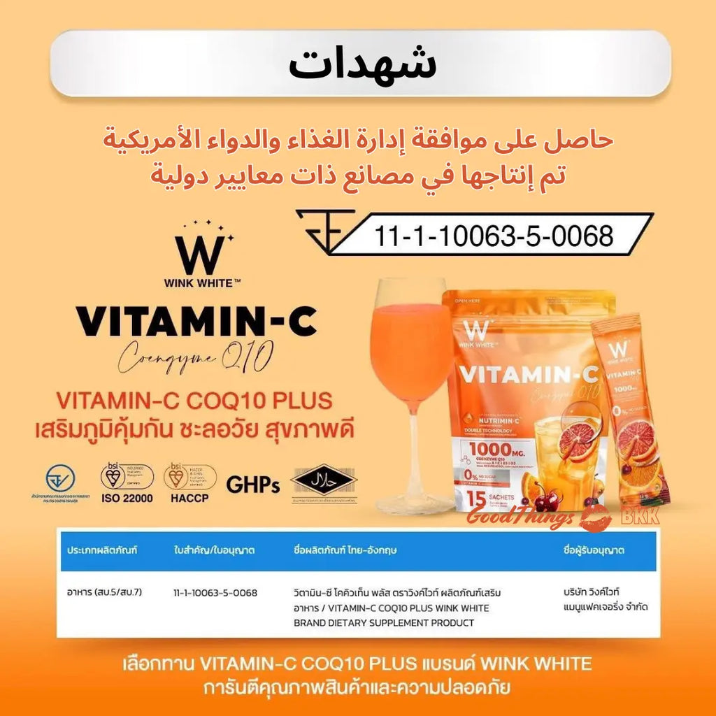 مشروب كولاجين الأصلي السعودية

