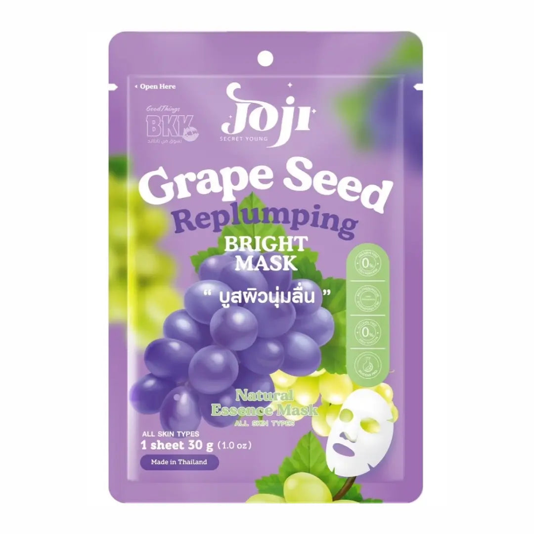 JOJI Facial Mask Sheets 3D – أقنعة الوجه المغذية بتركيبة ثري دي Goodthings.bkk