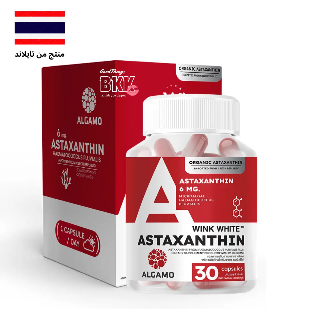 فيتامين أستازانتين لدعم الصحة والبشرة وينك وايت - Goodthings.bkk