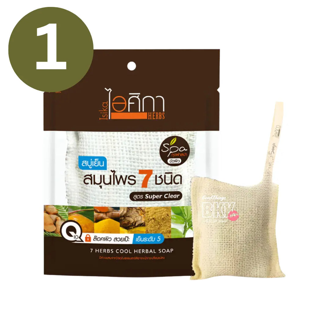 إيسيكا هيربس صابون سبا الأعشاب الباردة مع خلاصة 7 أعشاب – 70 جم - Goodthings.bkk