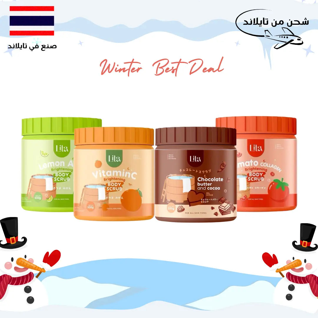 مقشرات ليتا العلاجية لتفتيح وتوحيد لون الجسم (4 أنواع) Goodthings.bkk