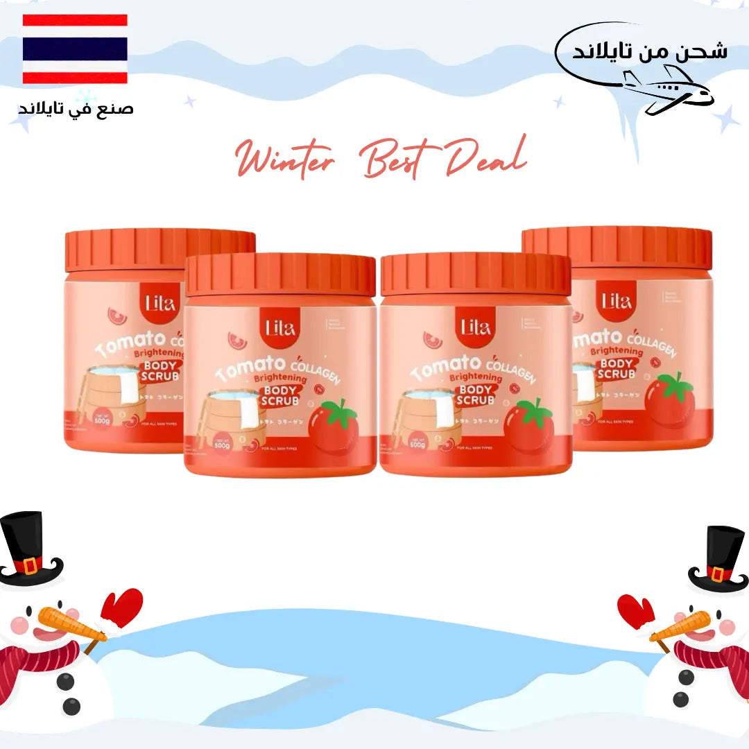 مقشرات ليتا العلاجية لتفتيح وتوحيد لون الجسم (4 أنواع) Goodthings.bkk