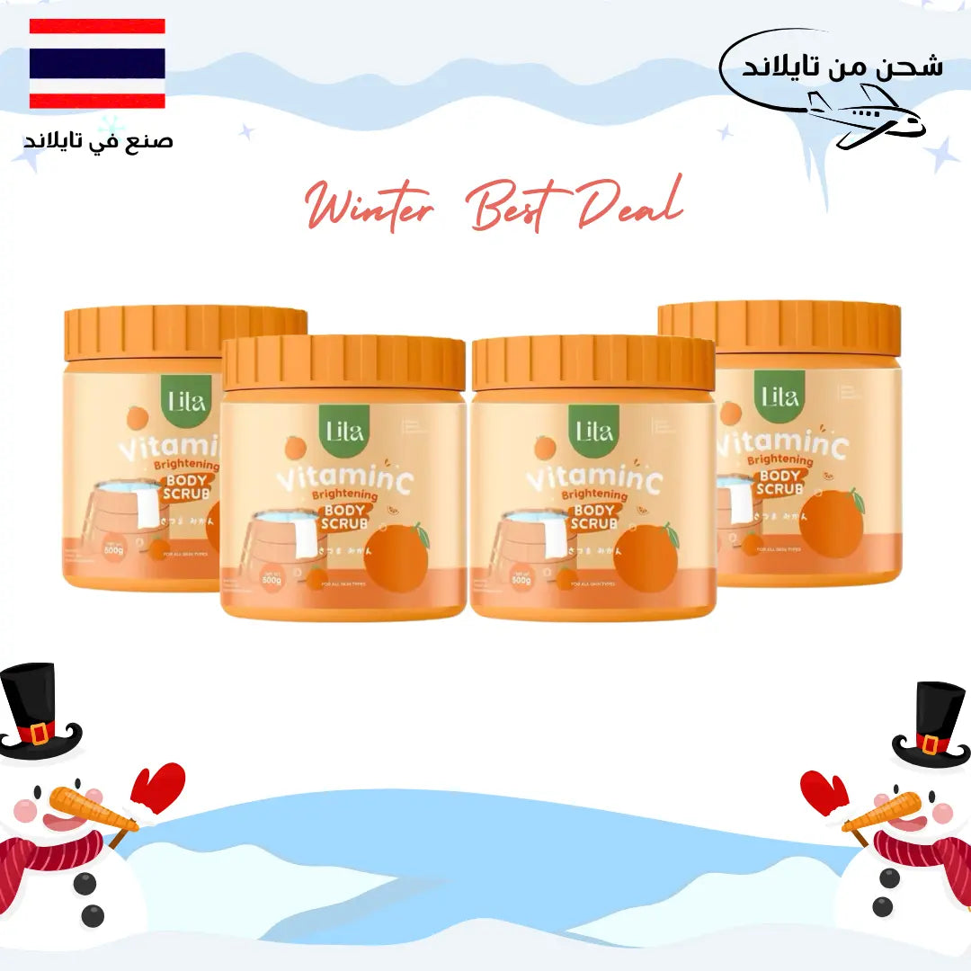 مقشرات ليتا العلاجية لتفتيح وتوحيد لون الجسم (4 أنواع) Goodthings.bkk