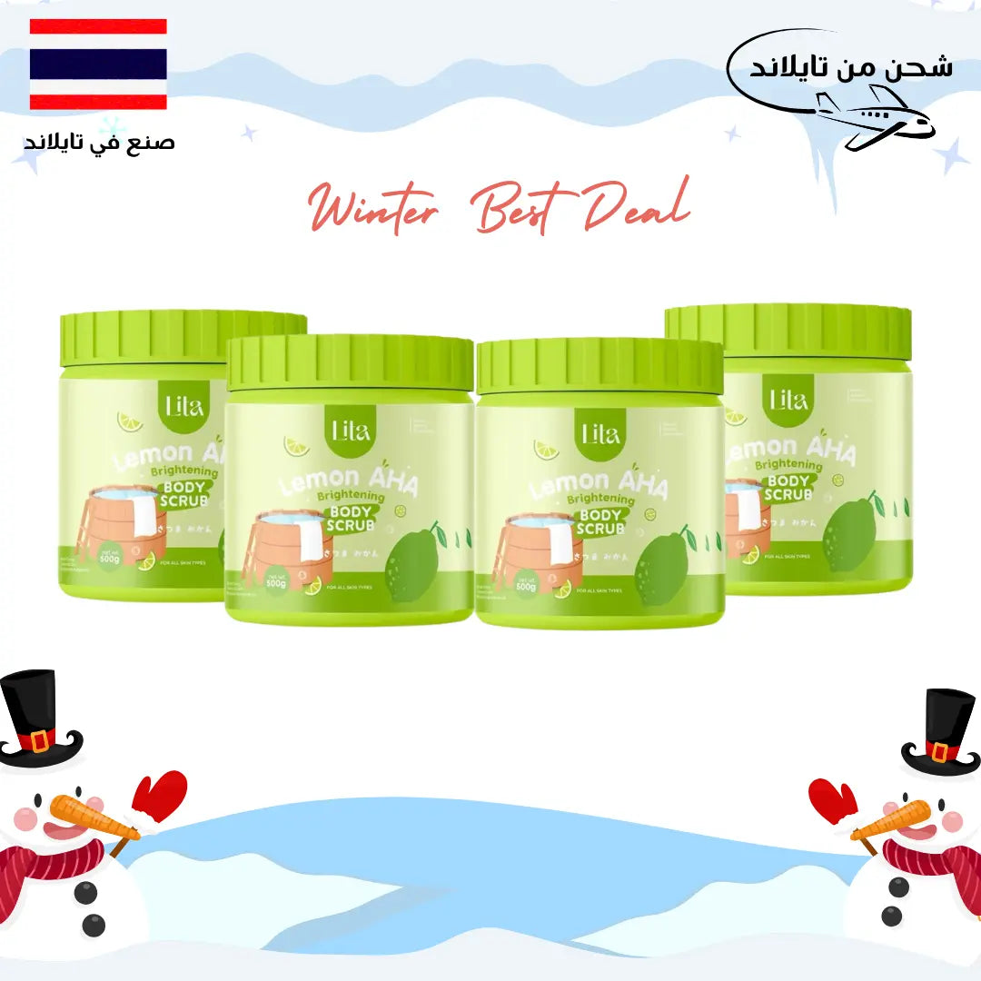 مقشرات ليتا العلاجية لتفتيح وتوحيد لون الجسم (4 أنواع) Goodthings.bkk