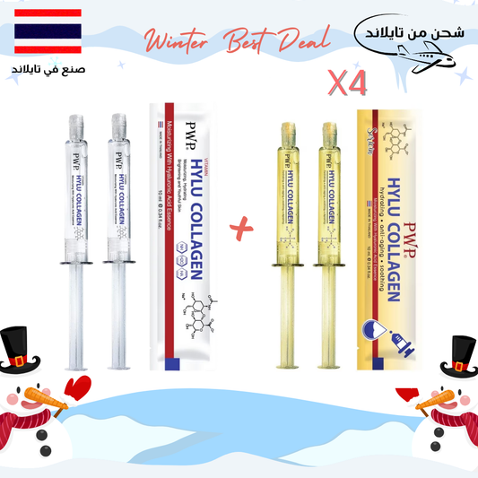 مجموعة سيرومات كولاجين هيلو – ( 4 حبات) Goodthings.bkk