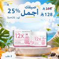 عرض x12 كريم تبييض البشرة المركز Goodthings.bkk