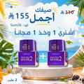 Madame Lisa White Plus Mask 2 80g - ماسك التفتيح مدام ليزا وايت بلس عرض Goodthings.bkk