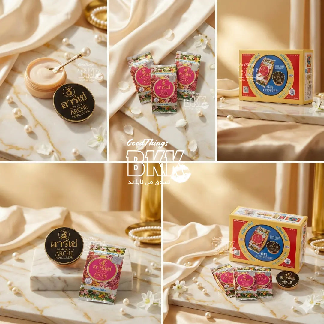 كريم آرتشي بيرل (Arche Pearl Cream): كريم اللؤلؤ لتغطية العيوب، علاج البقع، وحماية البشرة Goodthings.bkk