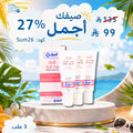 عرص 3Yanhee Pink Gel جل توريد وتفتيح الحلمات من يانهي Goodthings.bkk