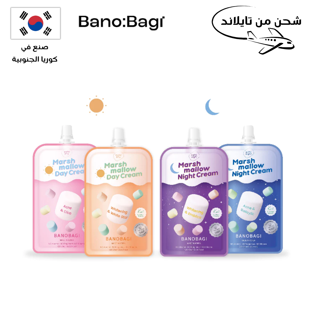 BANOBAGI Marshmallow Cream Collection | مجموعة بانوباغي مارشميلو كريم Goodthings.bkk