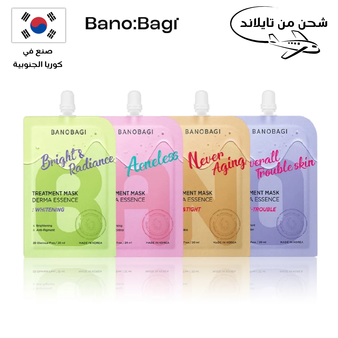 BANOBAGI Treatment Mask Derma Essence Collection | مجموعة بانوباغي تريتمنت ماسك درما إيسنس Goodthings.bkk