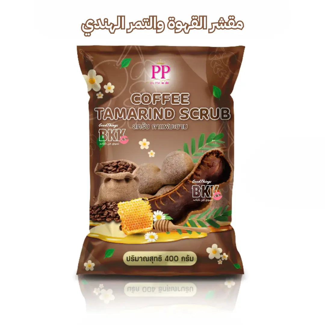 مقشرات الجسم العلاجية التايلاندية من با بيم — الأصدار الجديد (5 أنواع) Goodthings.bkk