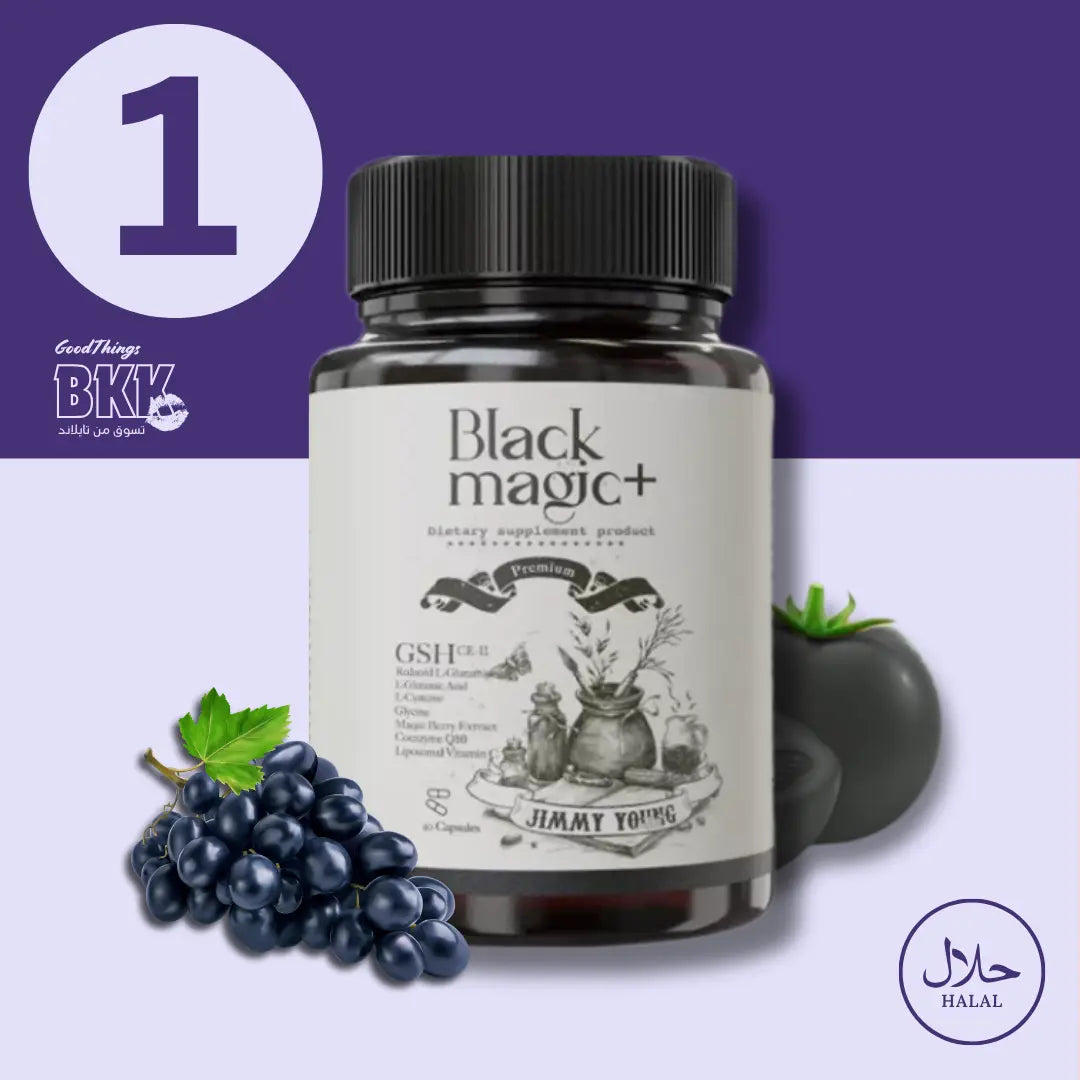 كبسولات بلاك ماجيك بلس لتبييض البشرة Goodthings.bkk