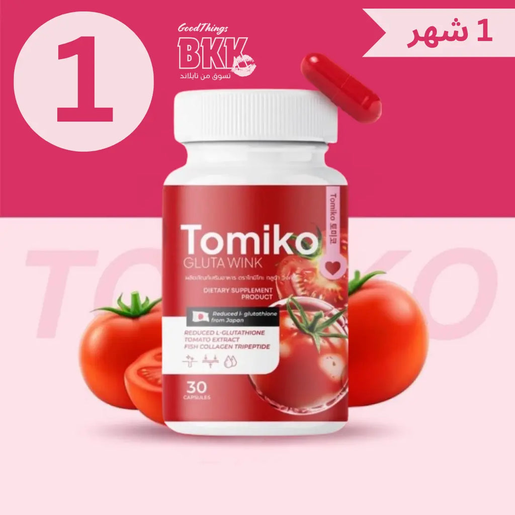 توميكو كبسولات الجمال المركّزة لبشرة وردية صحية - Goodthings.bkk