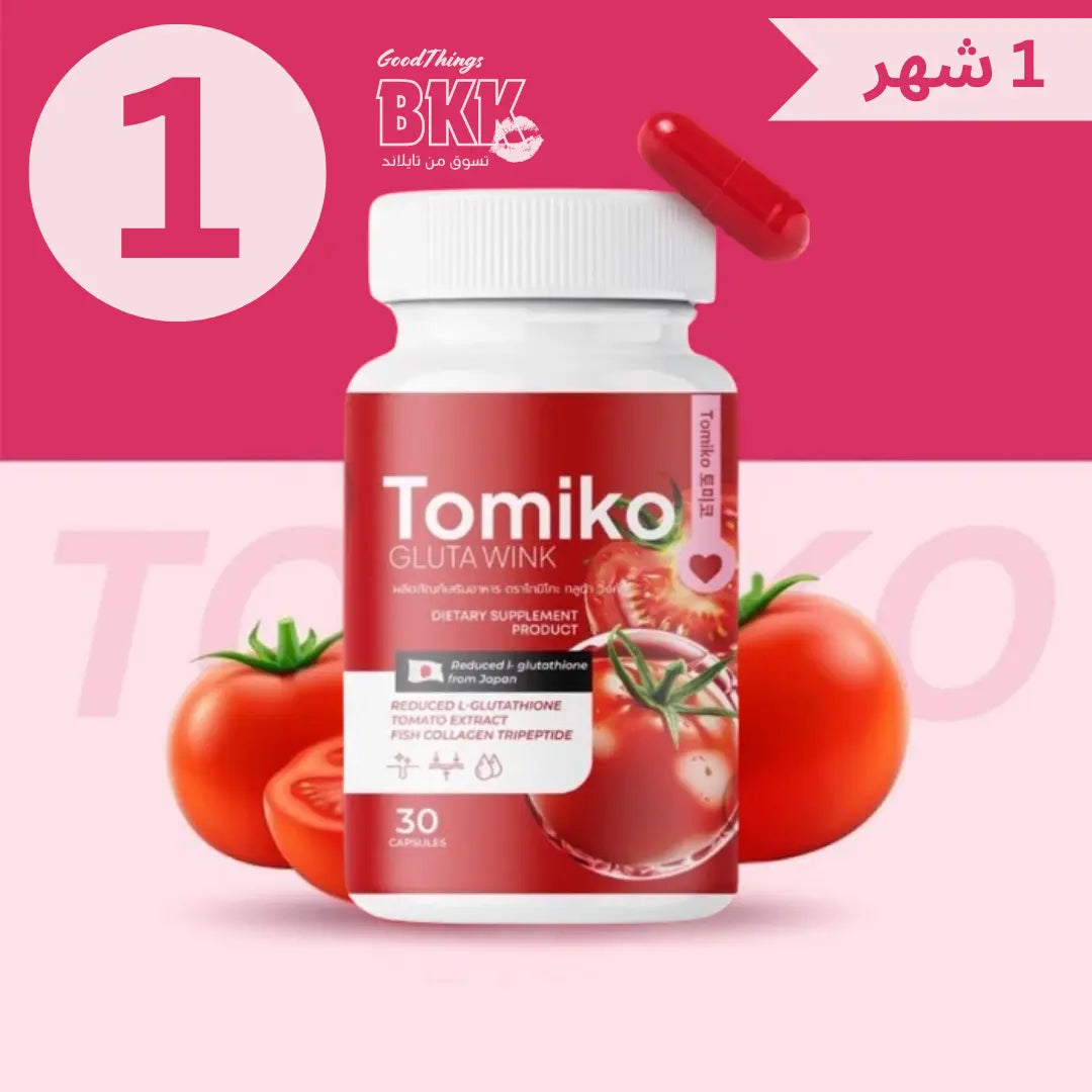 توميكو كبسولات الجمال المركّزة لبشرة وردية صحية - Goodthings.bkk