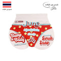 (June Fresh) صابونة جون فريش  للمناطق الحساسة | تقشير، تفتيح، وترطيب فائق - 40 جم Goodthings.bkk