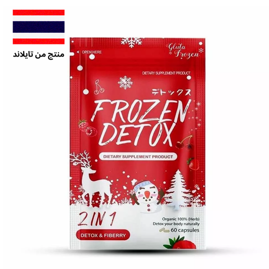 Frozen Detox Dietary Supplement - كبسولات فروزن ديتوكس