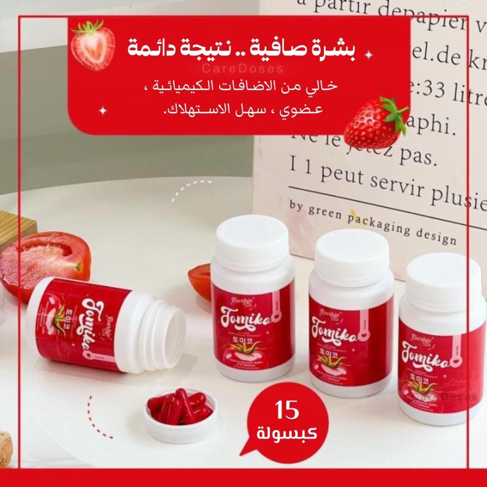 توميكو كبسولات الجمال المركّزة لبشرة وردية صحية - Goodthings.bkk