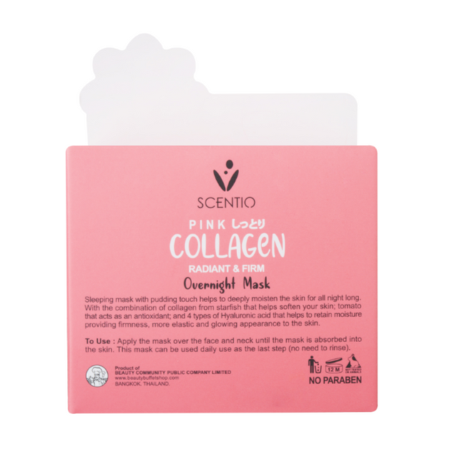 Pink Collagen Radiant & Firm Overnight Mask - قناع كولاجين الوردي لتفتيح وثبات البشرة أثناء الليل