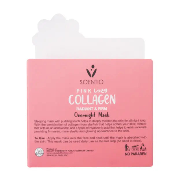 أفضل قناع كولاجين للوجه في السعودية