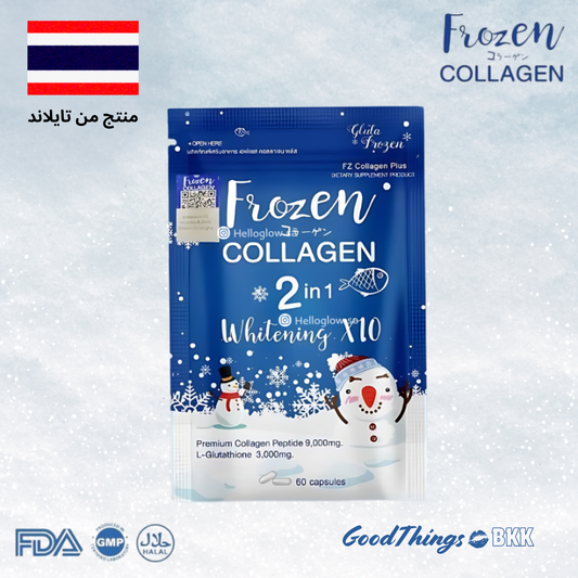 frozen collagen capsule - كبسولات فروزن كولاجين للتبيض