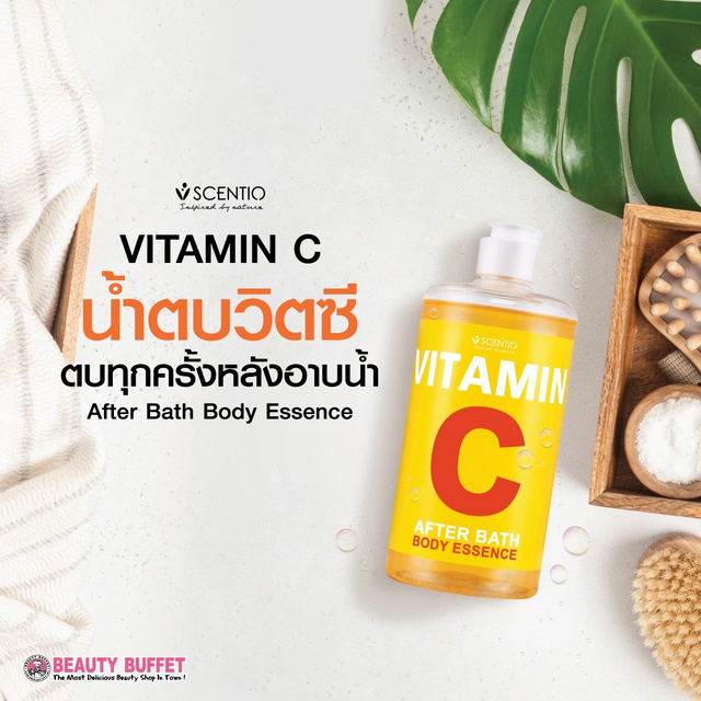 Vitamin C After Bath Body Essence - فيتامين سي بعد الاستحمام خلاصة الجسم