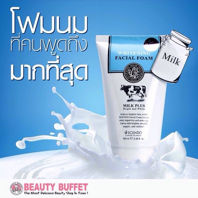 Milk Plus Whitening Facial Foam Q10- Q10 رغوة الوجه المبيضة بالحليب بلس مع