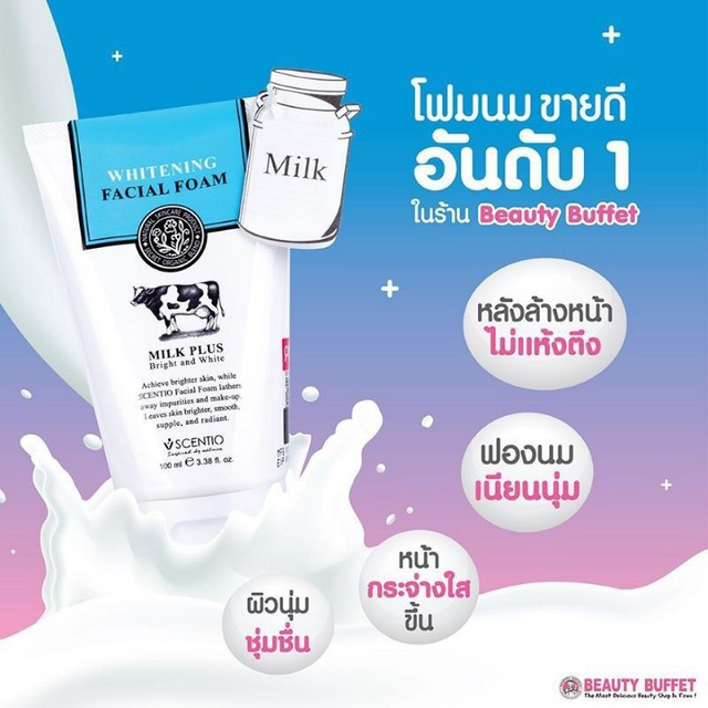 Milk Plus Whitening Facial Foam Q10- Q10 رغوة الوجه المبيضة بالحليب بلس مع