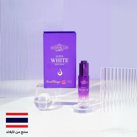 Madame Lisa super white serum - سيروم التبييض المركز مدام ليزا