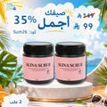 مقشر إيلينا 3 في 1 بالتمر الهندي والأعشاب | سكراب، ماسك، وصابون مجموعة Goodthings.bkk