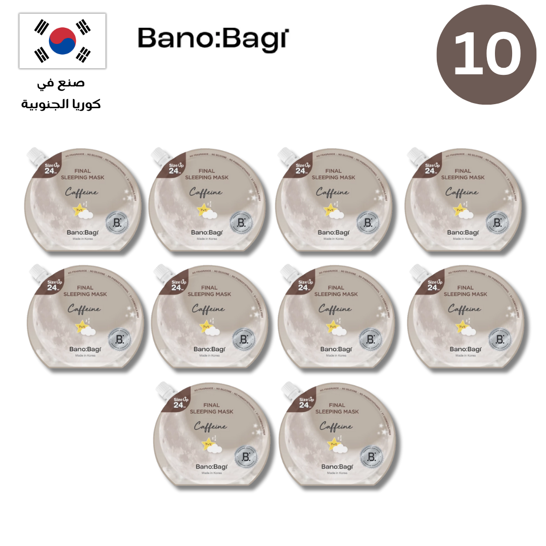 BANOBAGI Final Sleeping Mask Collection |  مجموعة بانوباغي فاينال سليبنغ ماسك ليلي Goodthings.bkk