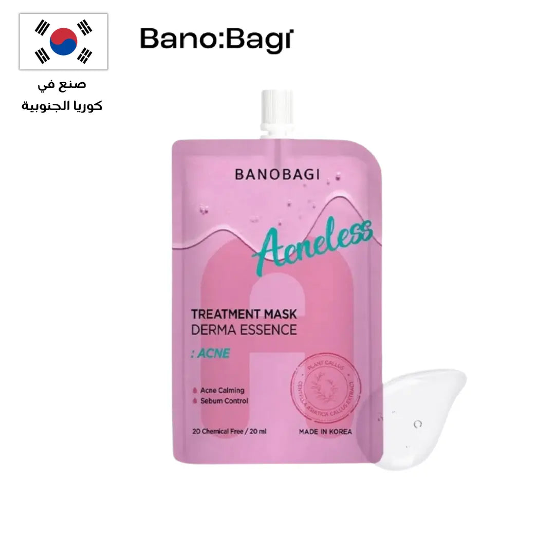BANOBAGI Treatment Mask Derma Essence Collection | مجموعة بانوباغي تريتمنت ماسك درما إيسنس Goodthings.bkk
