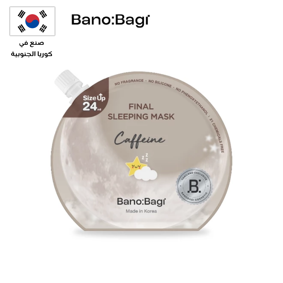 BANOBAGI Final Sleeping Mask Collection |  مجموعة بانوباغي فاينال سليبنغ ماسك ليلي Goodthings.bkk