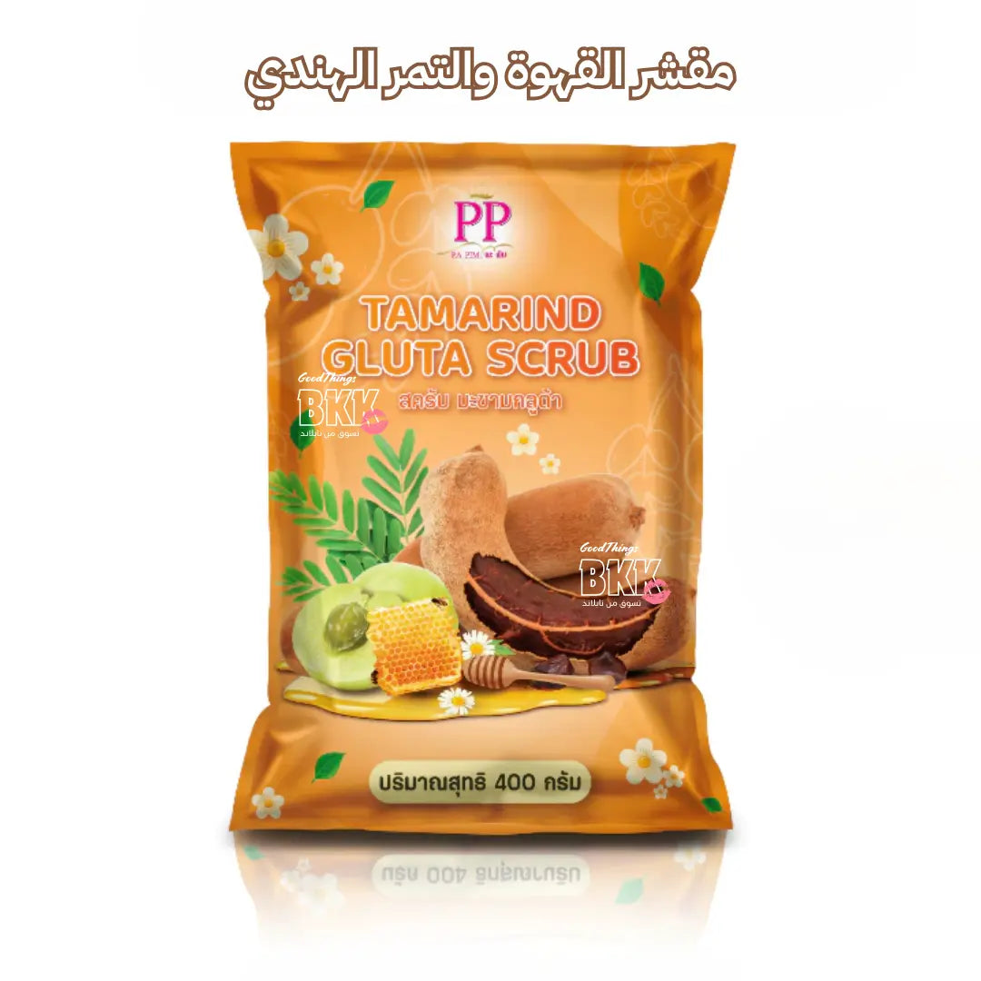 مقشرات الجسم العلاجية التايلاندية من با بيم — الأصدار الجديد (5 أنواع) Goodthings.bkk