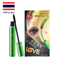 ODBO BQ Cover Mascara - ماسكارا الخضراء الأسطورية. - Goodthings.bkk