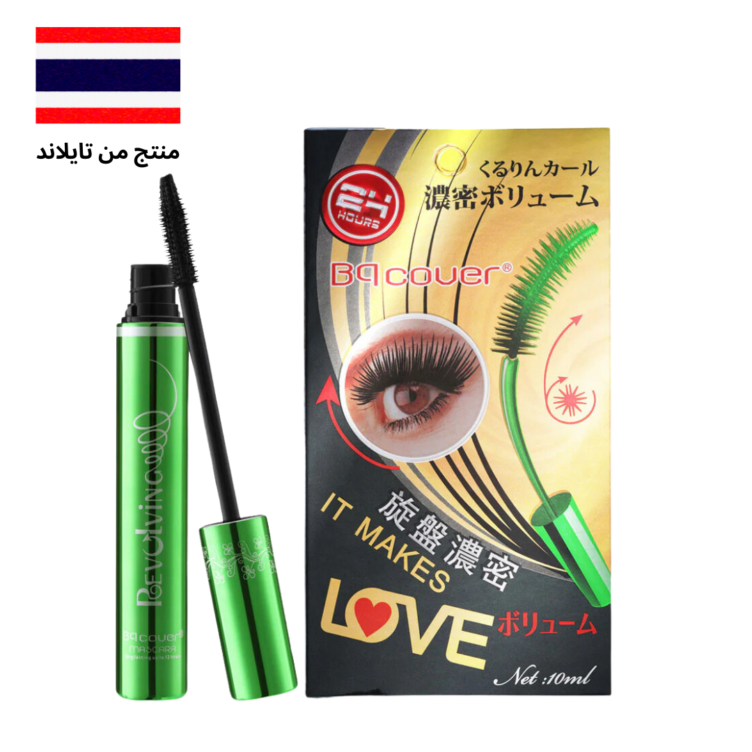 ODBO BQ Cover Mascara - ماسكارا الخضراء الأسطورية.