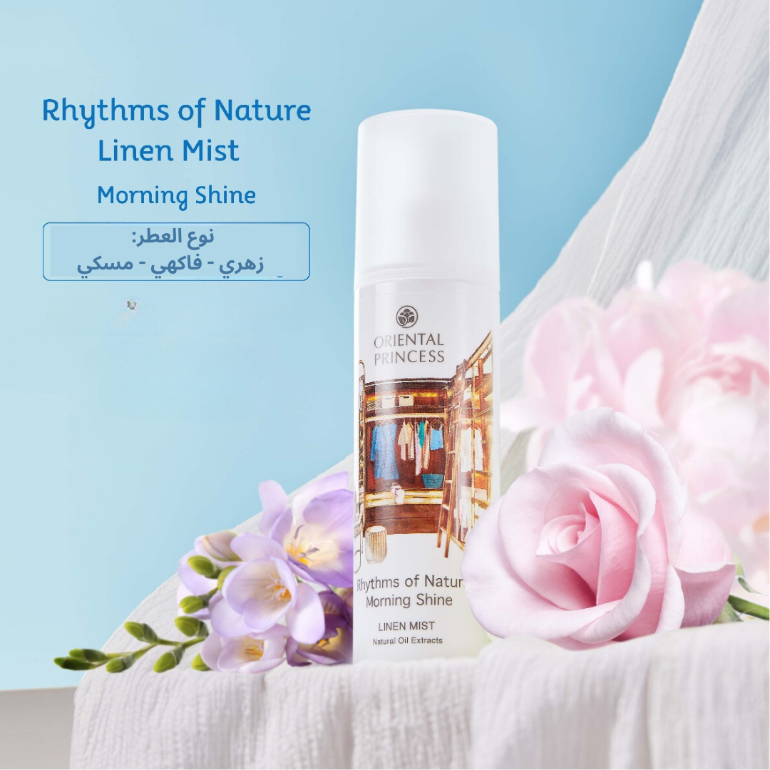 Oriental Princess عطر خزانة ملابس رذم اوف نيتشر إندلس مورنينغ شاين 250 مل من