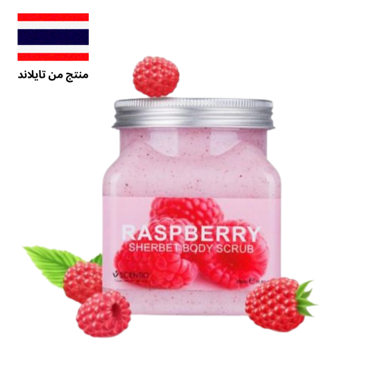 Raspberry Pore Minimizing Sherbet Scrub - مقشر شربات التوت لتقليل المسام