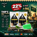 Thips Soap  |  AHA مجموعة صابونة ثيب سو لتبييض الجسم وإزالة التصبغات Goodthings.bkk